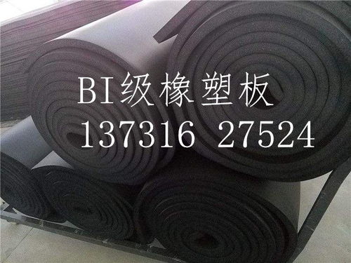 【張家口橡塑保溫板-橡塑保溫板供應(yīng)商-神州橡塑板管全國總經(jīng)銷】-